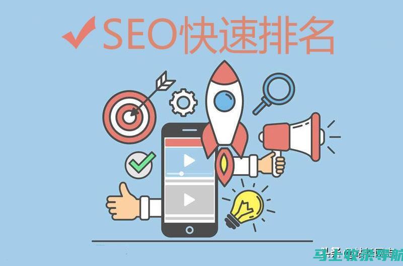 搜索引擎优化（SEO）网站推广的六种经典方法